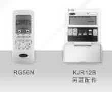 (image for) 開利 42KZL024FS/38KUS024FS 三匹 樓底式 冷氣機 (淨冷)