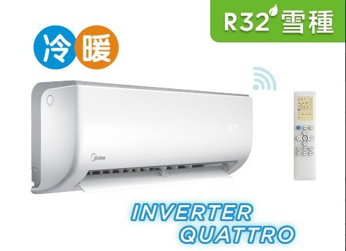 (image for) Midea MS-18HRF8B 2HP Wall-mount-split Air Con (Inverter Heating & Cooling)