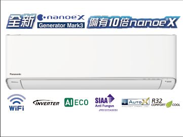 (image for) Panasonic CS-Z12ZKA 1.5hp Wall-Mount-Split Air Conditioner (Inverter Heating & Cooling)