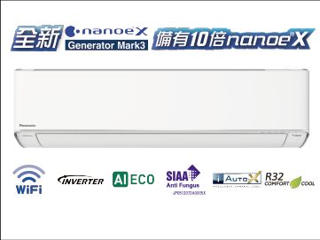 (image for) 樂聲 CS-Z24ZKA 二匹半 掛牆分體 變頻冷暖空調機