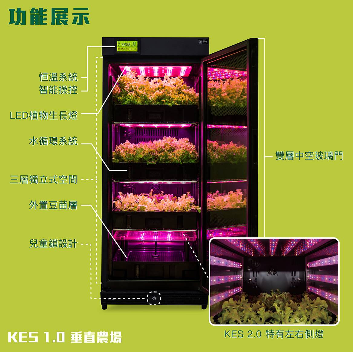 (image for) KES1.0 Home Aqua Farm Machine - Click Image to Close