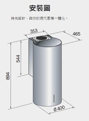 (image for) German Pool CILINDRO 16" Chimney-Wall-Mount Type Rangehood (Made In Europe)