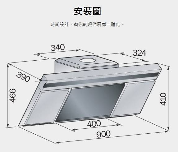 (image for) 德國寶 INCANTO 36吋 煙導掛牆式抽油煙機 (歐洲製造)