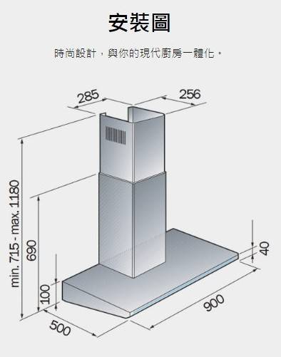 (image for) 德國寶 LUCE 36吋 煙導掛牆式抽油煙機 (歐洲製造)