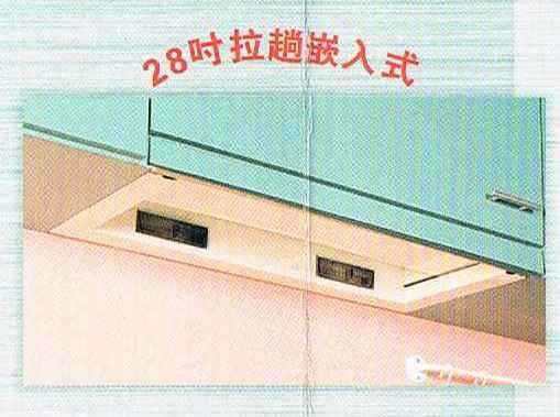 (image for) 太平洋 PR-2000 28吋 抽拉式 抽油煙機