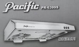 (image for) 太平洋 PR-6399S 28吋 抽油煙機 (不銹鋼)