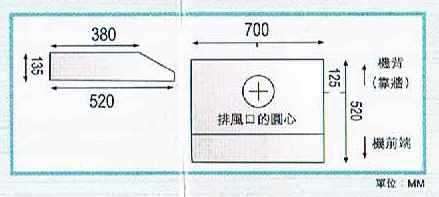(image for) 太平洋 PR-8100U 28吋 抽油煙機 (磨沙不銹鋼)