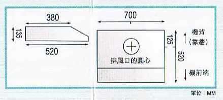 (image for) 太平洋 PR-8100U 28吋 抽油煙機 (磨沙不銹鋼) - 點擊圖片關閉視窗