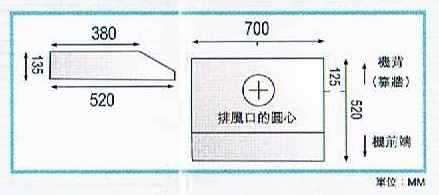 (image for) 太平洋 PR-8200S 28吋 抽油煙機 (不銹鋼)