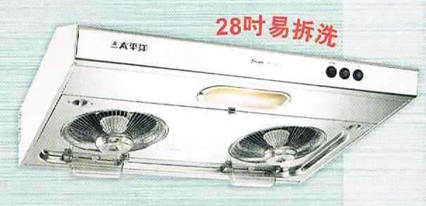 (image for) Pacific PR-8200W 28-inch Cookerhood (White)