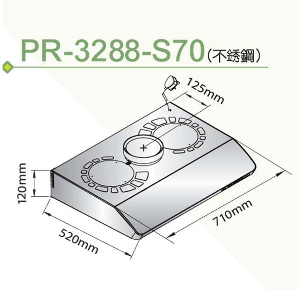 (image for) 太平洋 PR3288-S70 28吋 自動清洗 抽油煙機 (不銹鋼色)