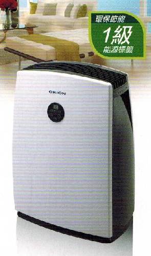 (image for) ORION ODH-016 14.5-Litre Dehumidifier - Click Image to Close
