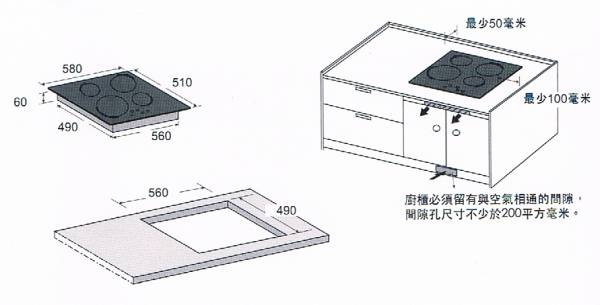 (image for) CRISTAL PE58HL 嵌入式 四頭 陶瓷 電熱爐 (法國製造)