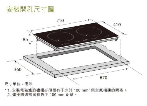 (image for) 太平洋 PIB-W221 2800瓦 雙頭 電磁爐