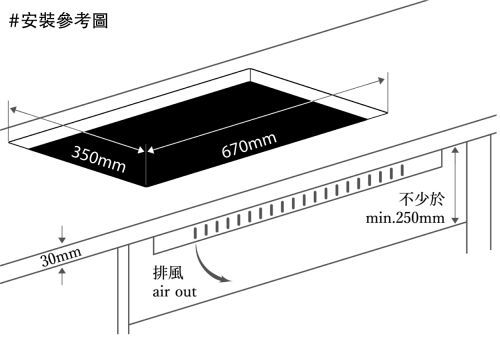 (image for) Lighting LG-T238 Built-in Twin Burner Gas Hob (TownGas)