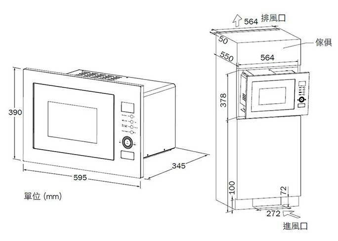 (image for) German Pool MVH-225D 25-litre Built-in Microwave Oven with Grill