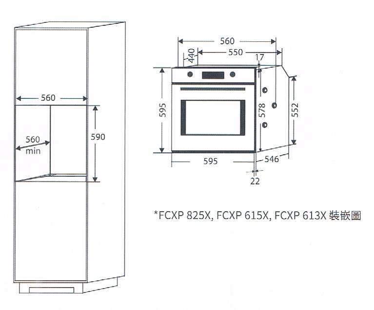 (image for) 金鼎 FCXP615X 78公升 嵌入式 焗爐