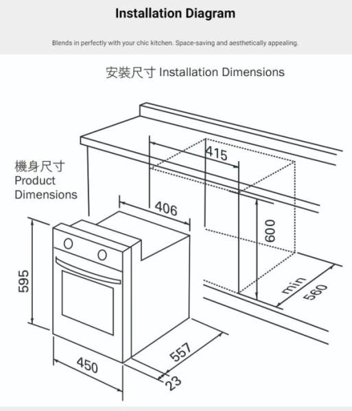 (image for) German Pool EVB-120 55-Litre Slim Line Built-in Oven (Width: 450mm)