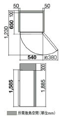 (image for) 日立 R-H230PH1 226公升 雙門雪櫃