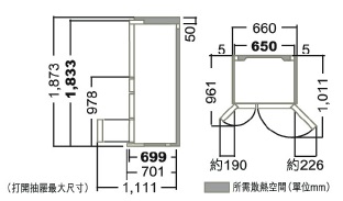 (image for) 日立 R-HW540RH 540公升 六門雪櫃 - 點擊圖片關閉視窗