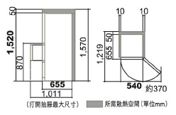 (image for) 日立 R-S28KPH 265公升 三門雪櫃 (右門鉸) - 點擊圖片關閉視窗