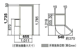 (image for) 日立 R-S32KPHL 315公升 三門雪櫃 (左門鉸)