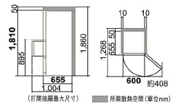 (image for) 日立 R-S38KPHL 375公升 三門雪櫃 (左門鉸)