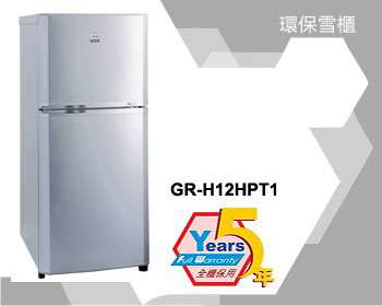 (image for) 東芝 GR-H12HPT1 123公升 雙門環保無霜雪櫃