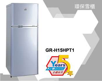 (image for) 東芝 GR-H15HPT1 148公升 雙門環保無霜雪櫃
