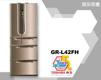 (image for) 東芝 GR-L42FH 420公升 六門雪櫃