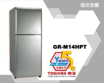 (image for) 東芝 GR-M14HPT 137公升 雙門雪櫃