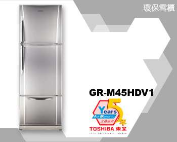 (image for) Toshiba GR-M45HDV1 395-Litre 3-Door Refrigerator