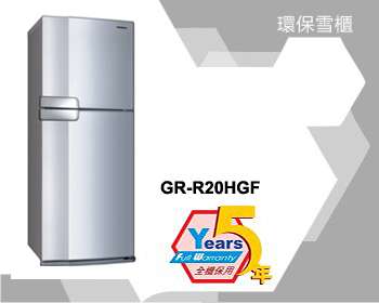 (image for) Toshiba GR-R20HGF 183-Litre Two-Door Refrigerator
