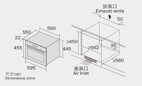 (image for) 德國寶 SGV-5228 52公升 嵌入式 二合一蒸烤焗爐