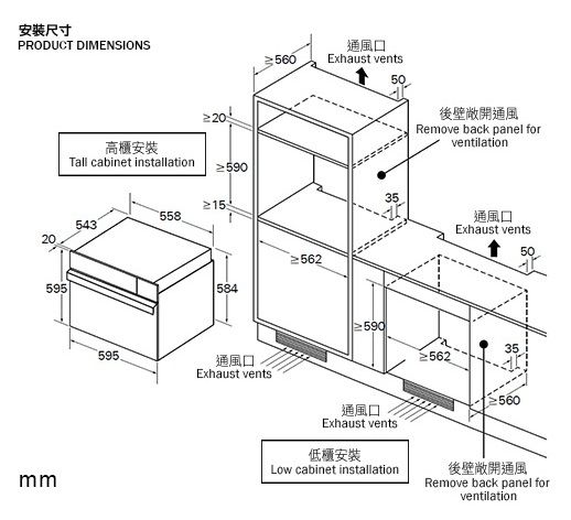 (image for) 德國寶 SGV-7030 70公升 3000瓦 嵌入式 二合一蒸烤焗爐 - 點擊圖片關閉視窗