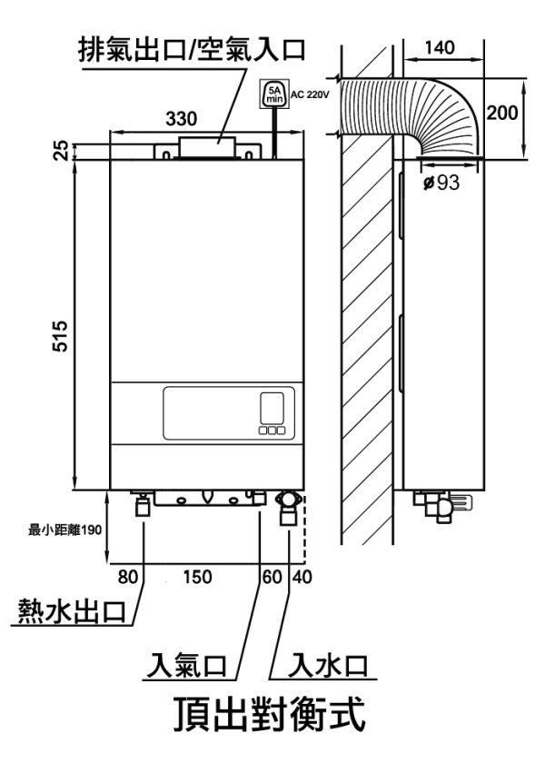 (image for) Lighting LJ-U122TSN 12L/min Top flue Gas Water Heater (Sliver/TownGas)