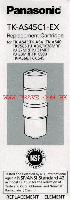 (image for) Panasonic TK-AS45C1 Replacement Filter Cartridge