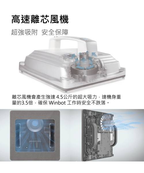 (image for) 科沃斯 W830 抹窗機械人