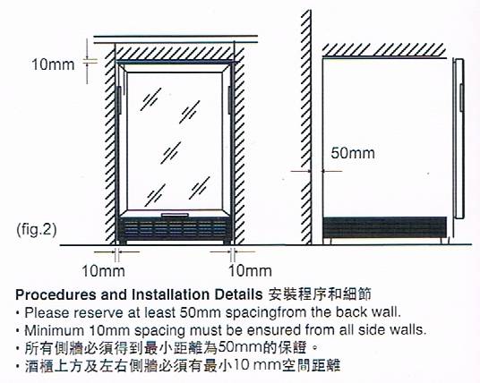 (image for) CRISTAL CWB-45D 45瓶 雙溫區 酒櫃 - 點擊圖片關閉視窗